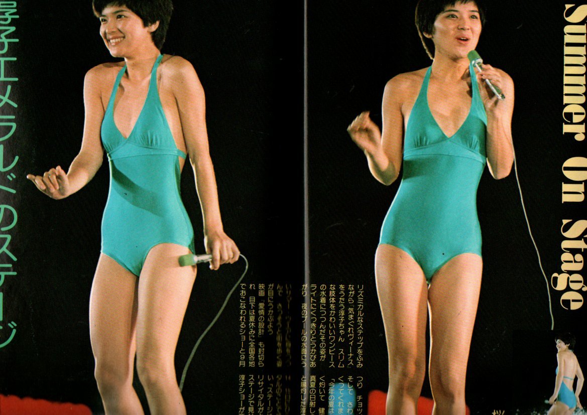 Amazon.co.jp: s2832 近代映画 1977年昭和52年7月号 水着ビキニ Amazon.co.jp: s2832 近代映画 1977年昭和52年7月号 水着ビキニ