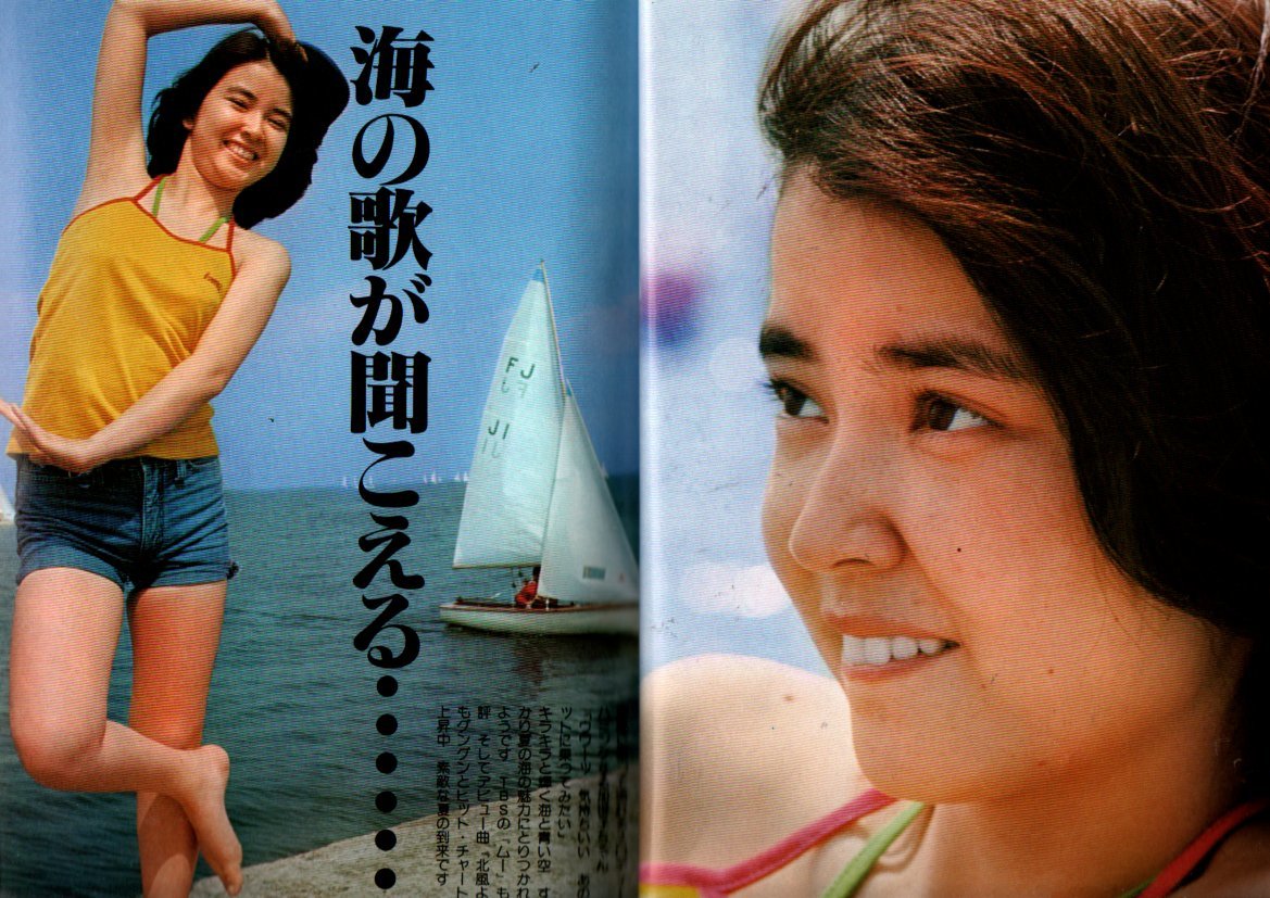 s2834 近代映画 1977年昭和52年10月号 水着 ビキニ 山口百恵 桜田淳子 ピンクレディー岸本加世子荒木由美子 西城秀樹 香坂みゆき匿名配送 - Kindai s2834 近代映画 1977年昭和52年10月号 水着 ビキニ 山口百恵 桜田淳子 ピンクレディー岸本加世子荒木由美子 西城秀樹 香坂みゆき匿名配送 - Kindai