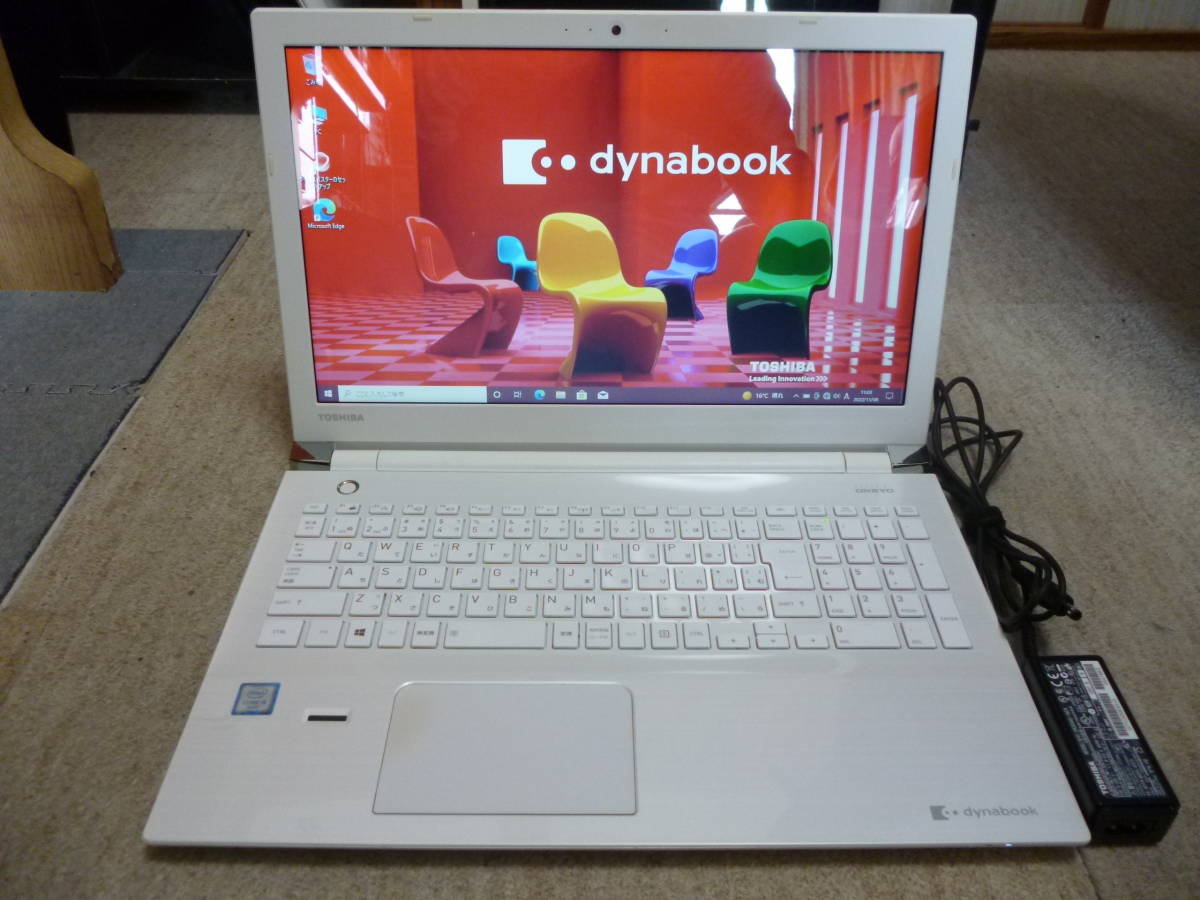 訳あり!dynabook Satellite B65/D Core i5 6300U / 4G / 320G SSD搭載