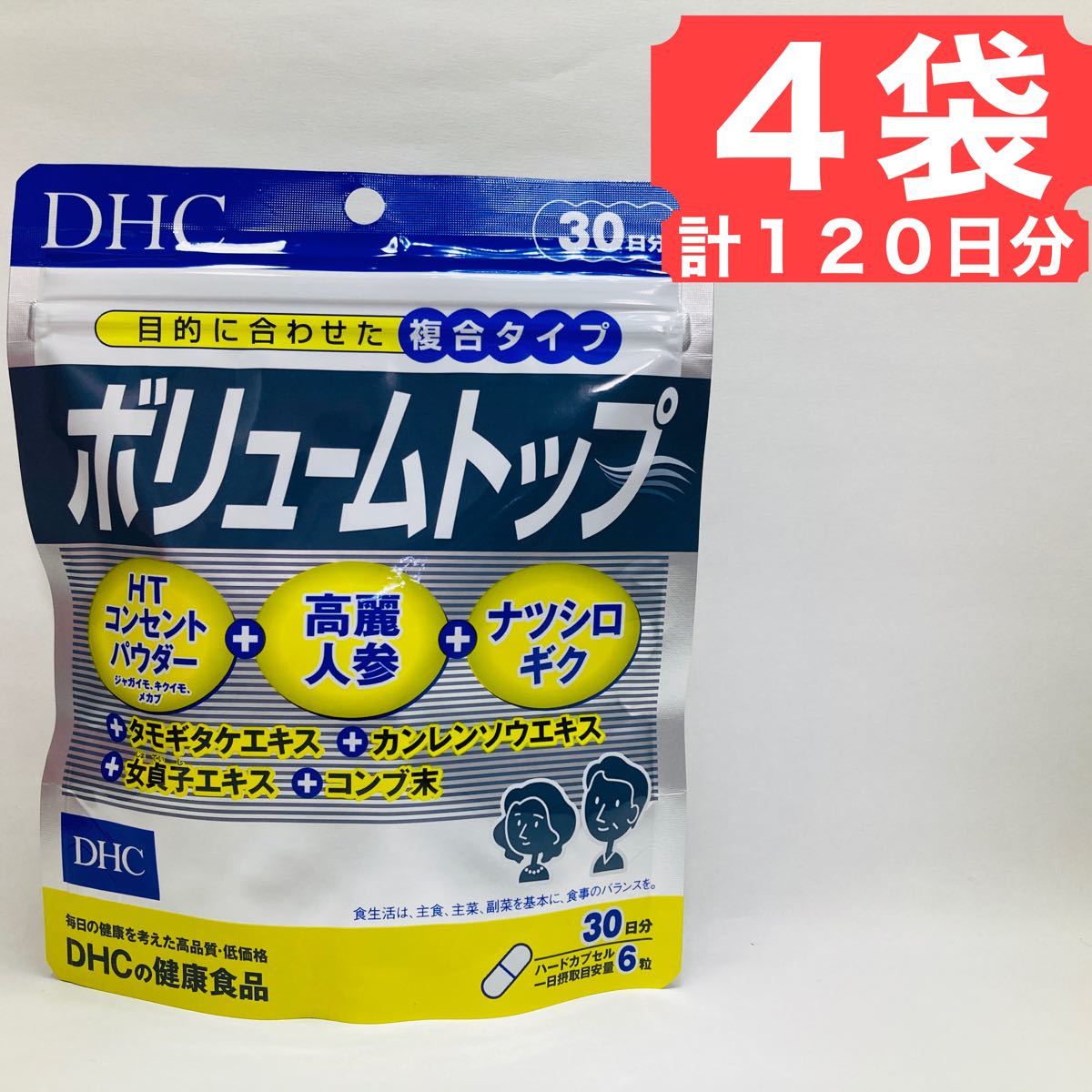 DHC ピクノジェノール-PB 30日分×5袋 個数変更可 Y - greatriverarts.com