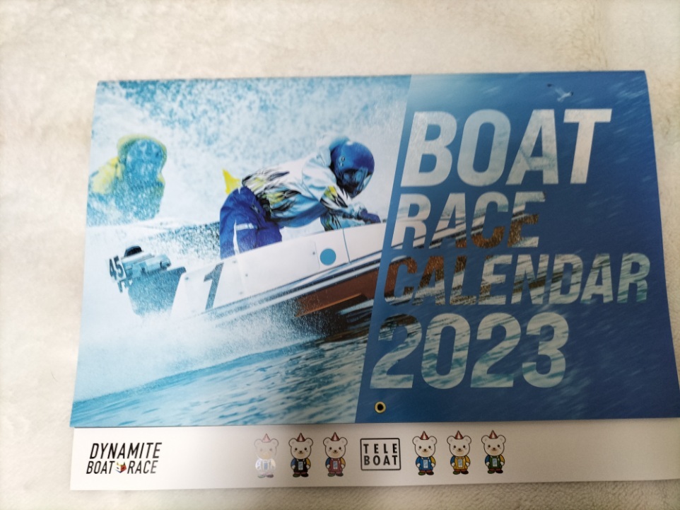 【年末感謝1円スタート・未使用品】2023年(令和5年)ボートレースカレンダー クマホン BOAT RACE ボートレース 競艇の画像2