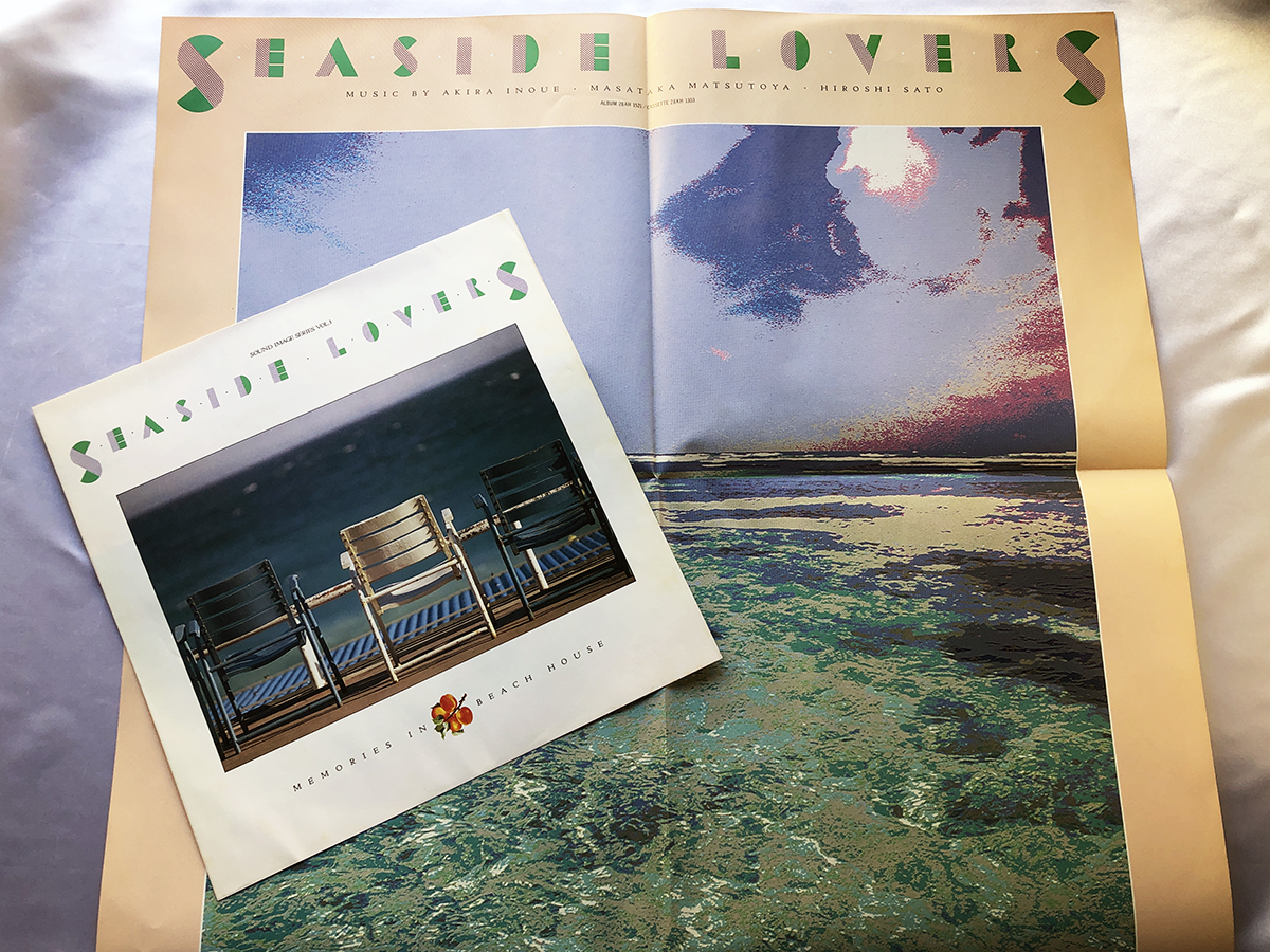 送料込み LP 井上鑑、松任谷正隆、佐藤博 SEASIDE LOVERS 邦楽