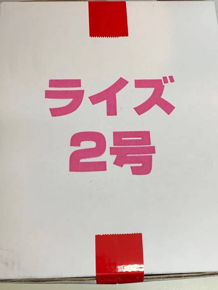 贈る結婚祝い めだか の 餌 エサ ライズ2号 50g メダカ えさ 愛好家御用達③ めだか の 餌 エサ◇ライズ2号 500g◇メダカ の えさ☆ 愛好家御用達①