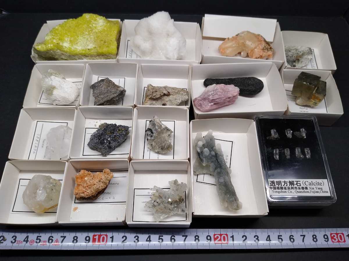 水晶 クォーツ パイライト ガレナ 共生 原石 天然石 鉱物 鉱石 鉱物標本