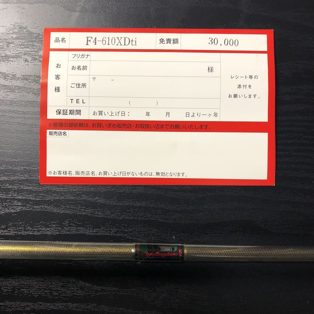新品未使用】Megabass/メガバス DESTROYER デストロイヤー
