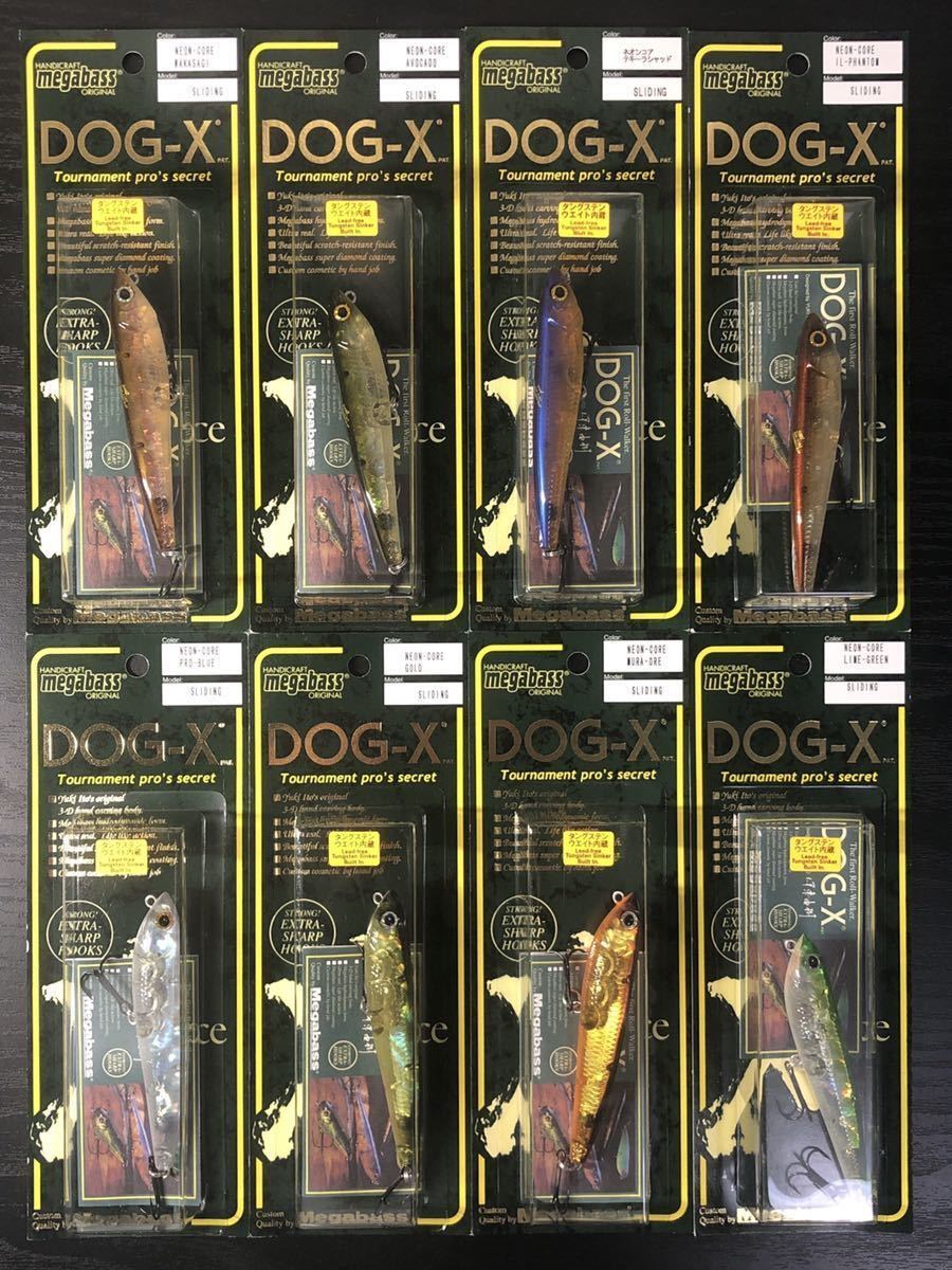 最大12%OFFクーポン DOG-X 【新品未使用】Megabass/メガバス ドッグX