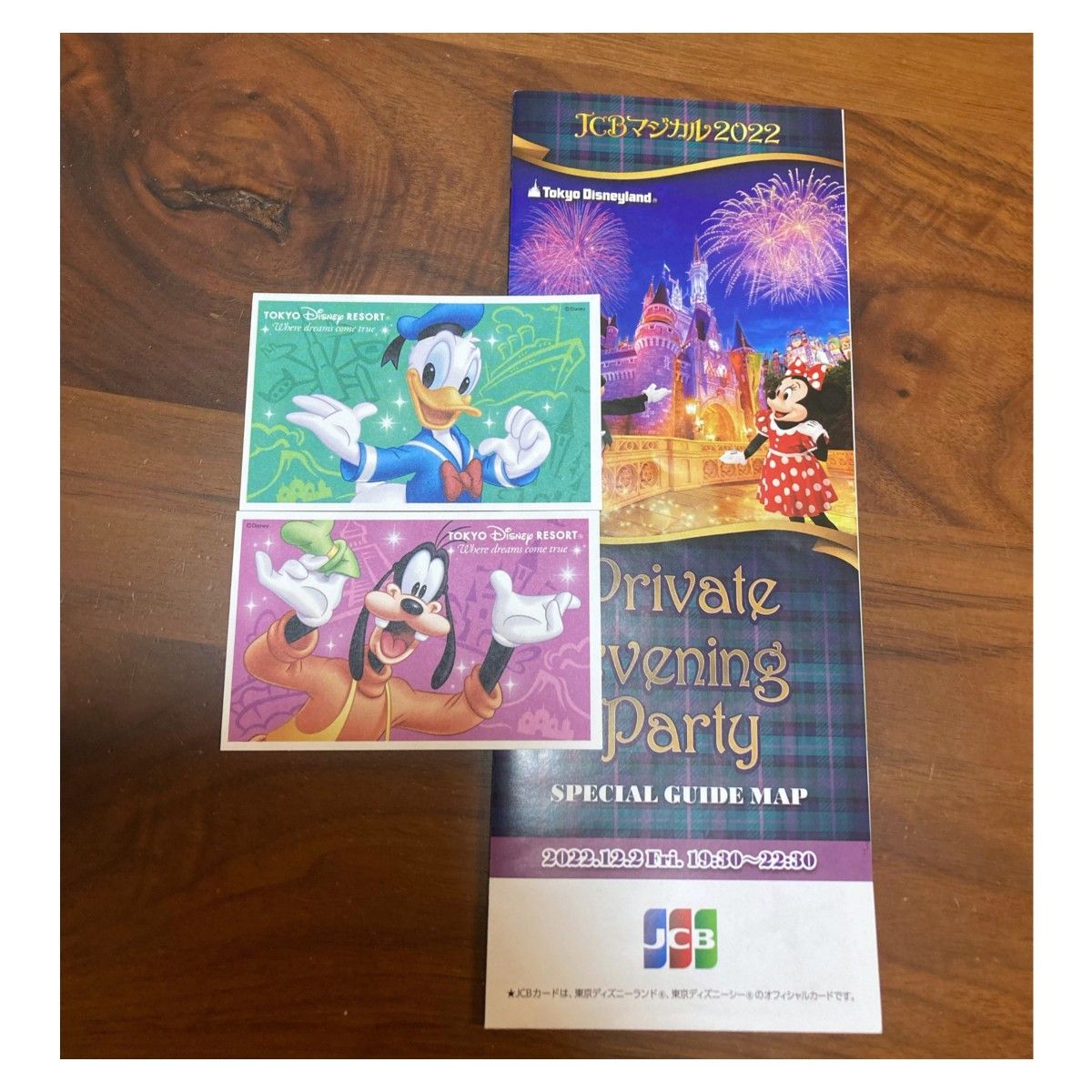 51 Off 東京ディズニーランド Cd ハロウィーン 09 11 美品 Phasukasset Com 51 Off 東京ディズニーランド Cd ハロウィーン 09 11 美品 Phasukasset Com
