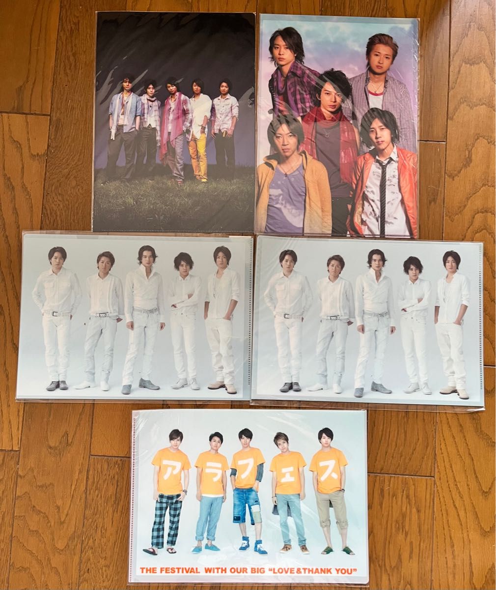 嵐　コンサート　グッズ　ファイル　8枚　セット　シール　新品 大野智 二宮和也 櫻井翔 相葉雅紀 松本潤 集合