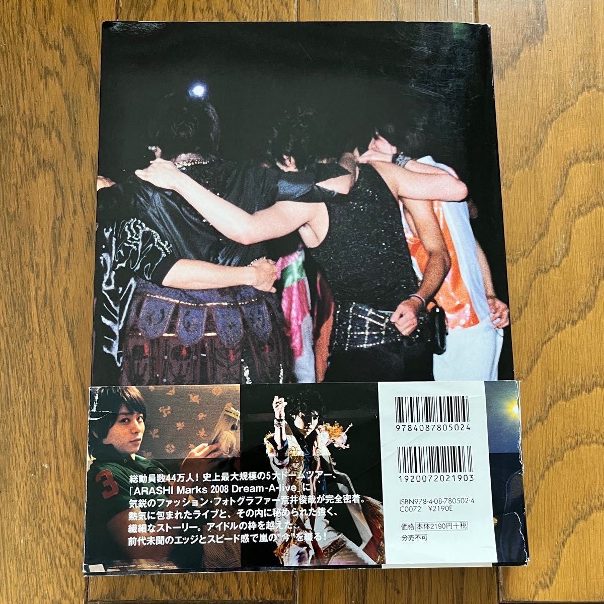嵐　Arashi is alive ニッポンの嵐　NATIONALSTADIUM 写真集　国立　ファンクラブ　記念品　20周年