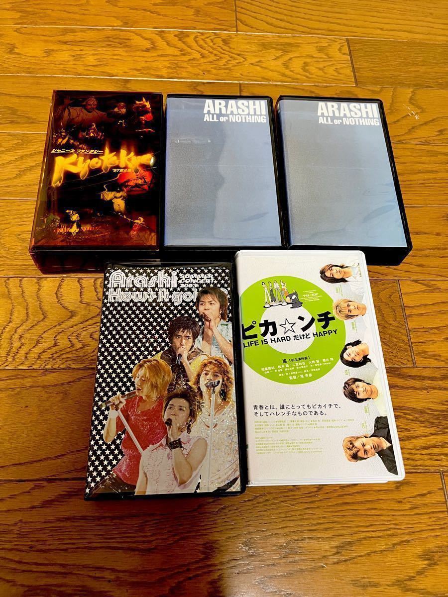 嵐　シングル　アルバム　CD　DVD　VHS　貴重　レア　まとめ売り　セット　ARASHI シークレット