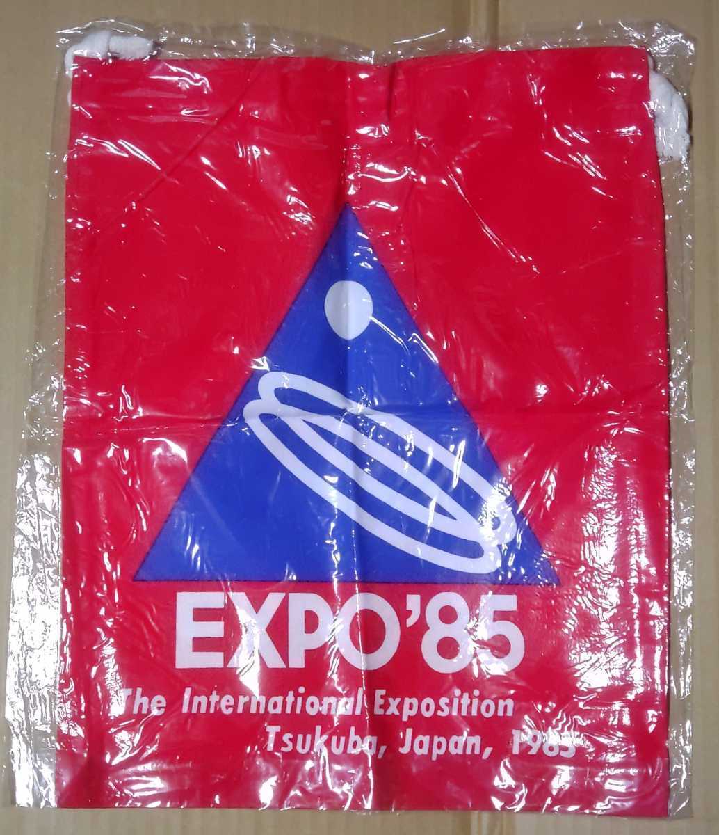 EXPO'85 【巾着袋×タオルハンカチ】 つくば万博 エキスポ'85 コスモ