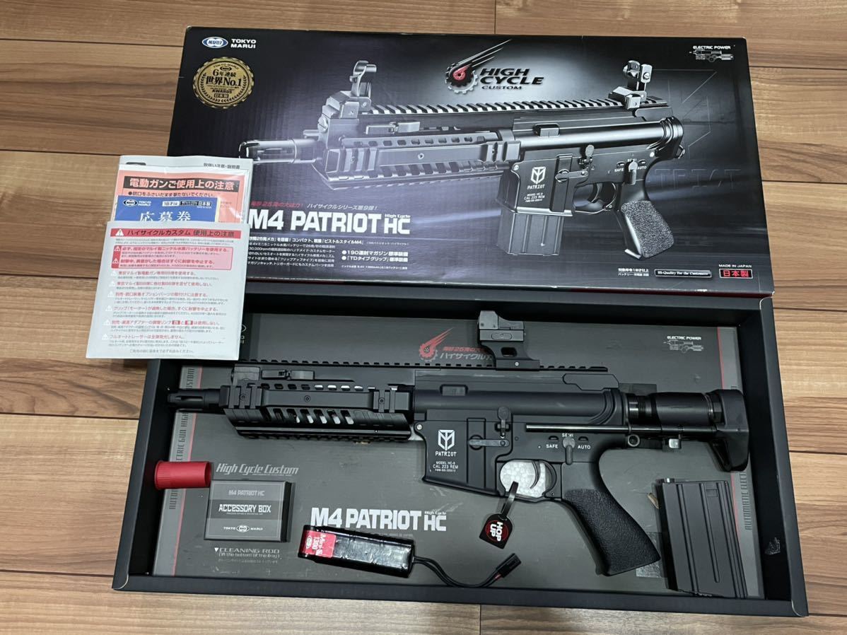 総合福袋 東京マルイ M4 パトリオット HC ハイサイ ワイヤーストック