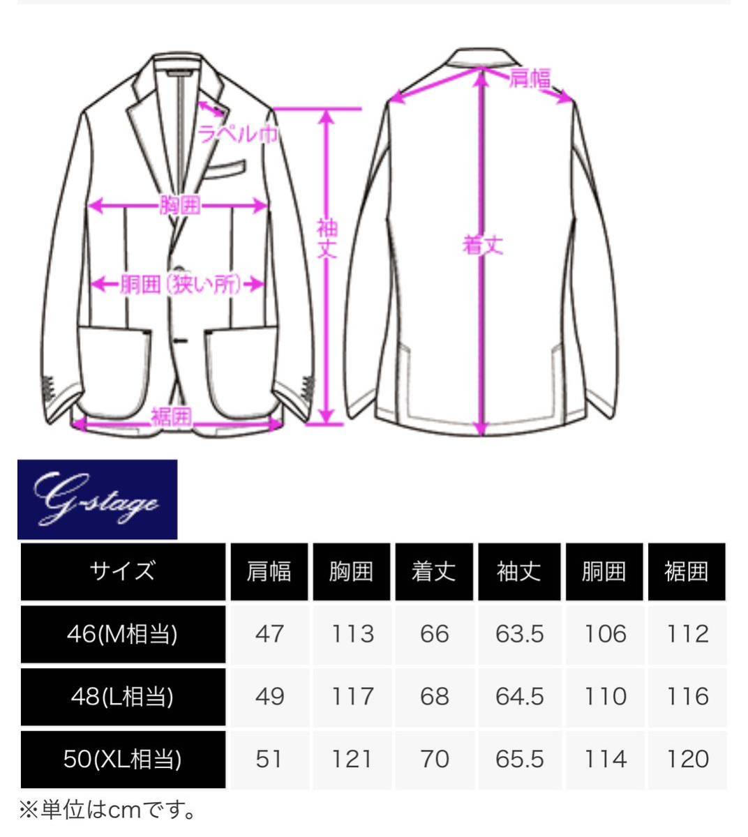 g-stage /【ダウン90％】シャツ ブルゾン / タグ付き 新品未使用 / XLサイズ