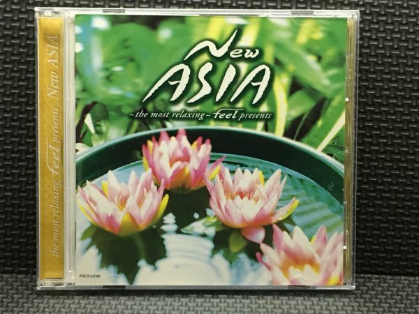 CD New ASIA ～the most relaxing～feel presents [EMI]_画像1