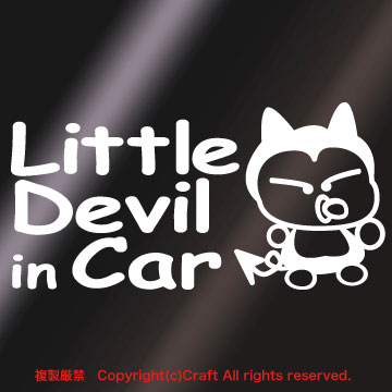 Little Devil IN CAR( baby type )/ sticker ( white / baby in car 15cm)Baby in Car//