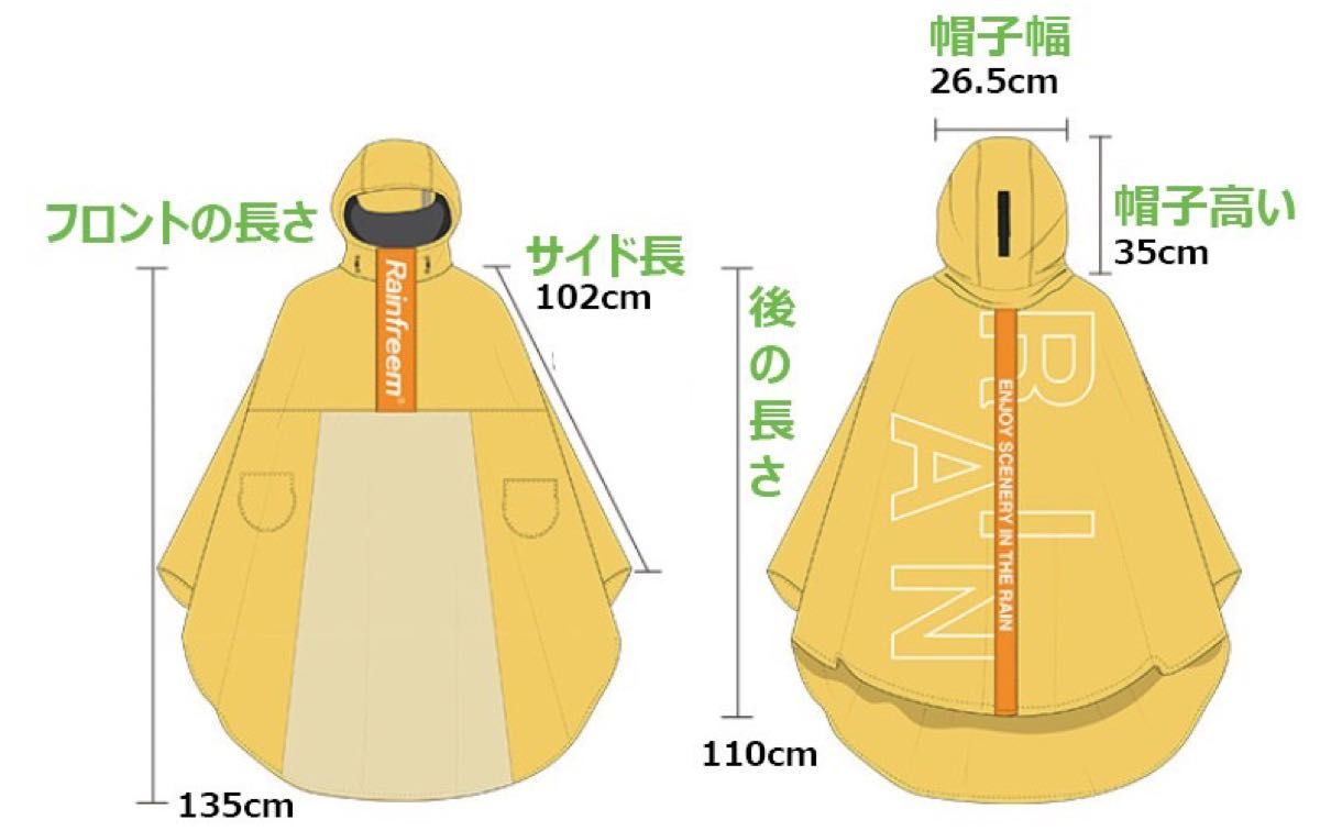 中型/大型オートバイ  レインコート 通気性 柔らかくて軽い通学通勤 梅雨対策