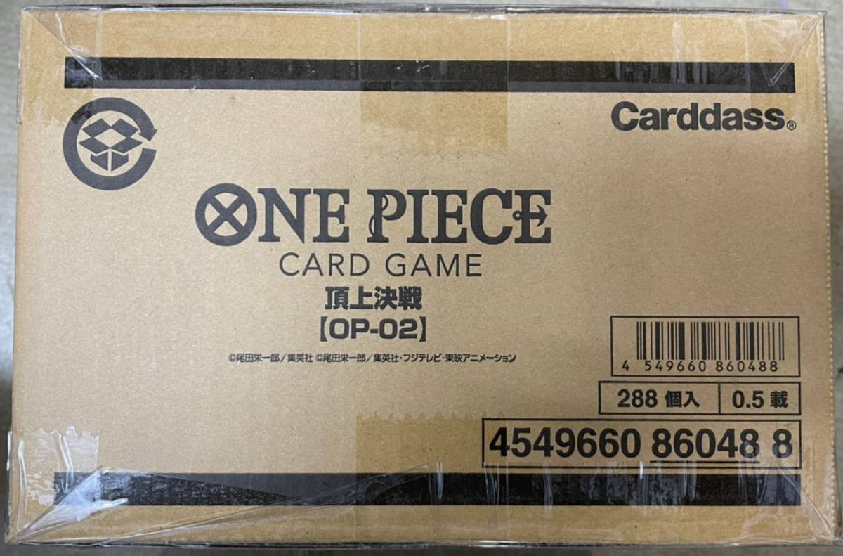 1円スタート】ONE PIECE カードゲーム 頂上決戦 未開封 カートン(12BOX 