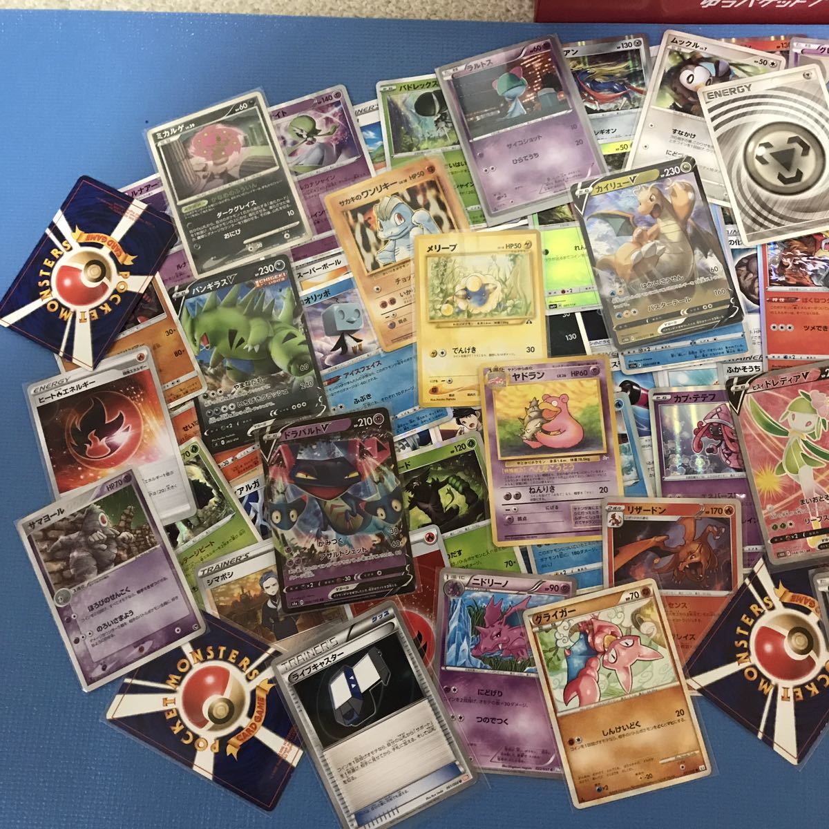 ポケモンカード 引退品 230枚まとめ売り winstudio.com.sg ポケモンカード 引退品 230枚まとめ売り winstudio.com.sg