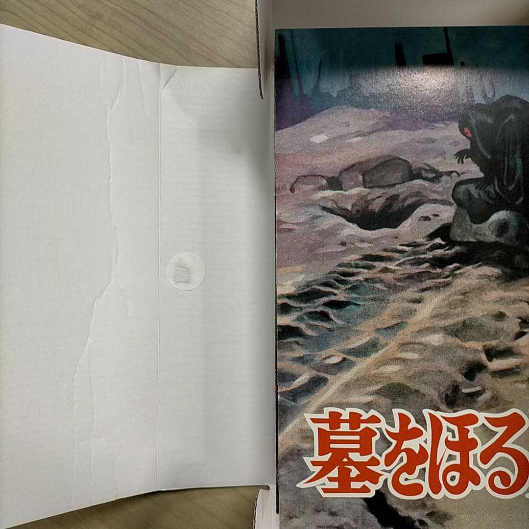水木しげる貸本作品集 講談社 発送 web.uj.ac.za