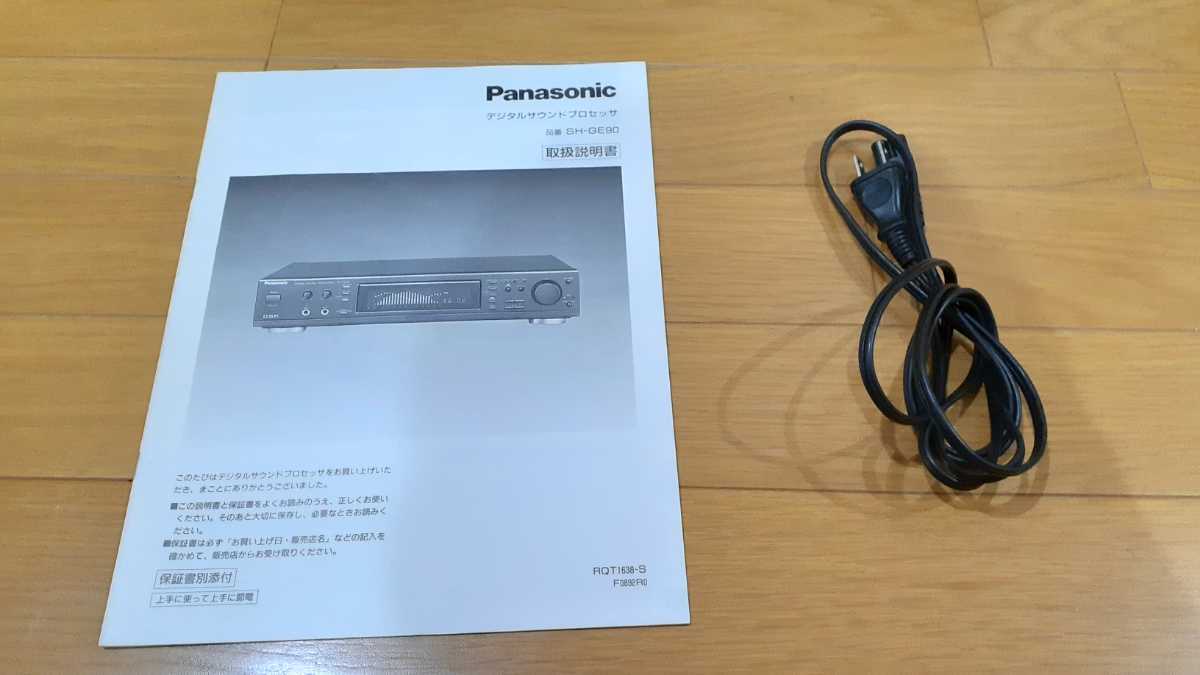 ヤフオク! - 動作確認済み Panasonic SH-GE90 デジタル