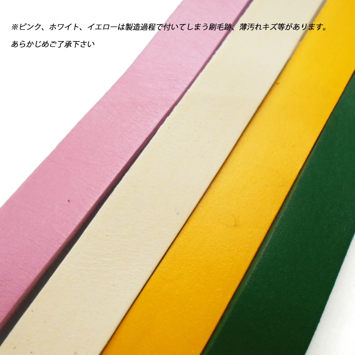 レザークラフト 革テープ 平テープ 20mm ／60cm ／ブラウン／本革 バッグ ベルト 持ち手 ストラップ キーホルダー 素材_画像6