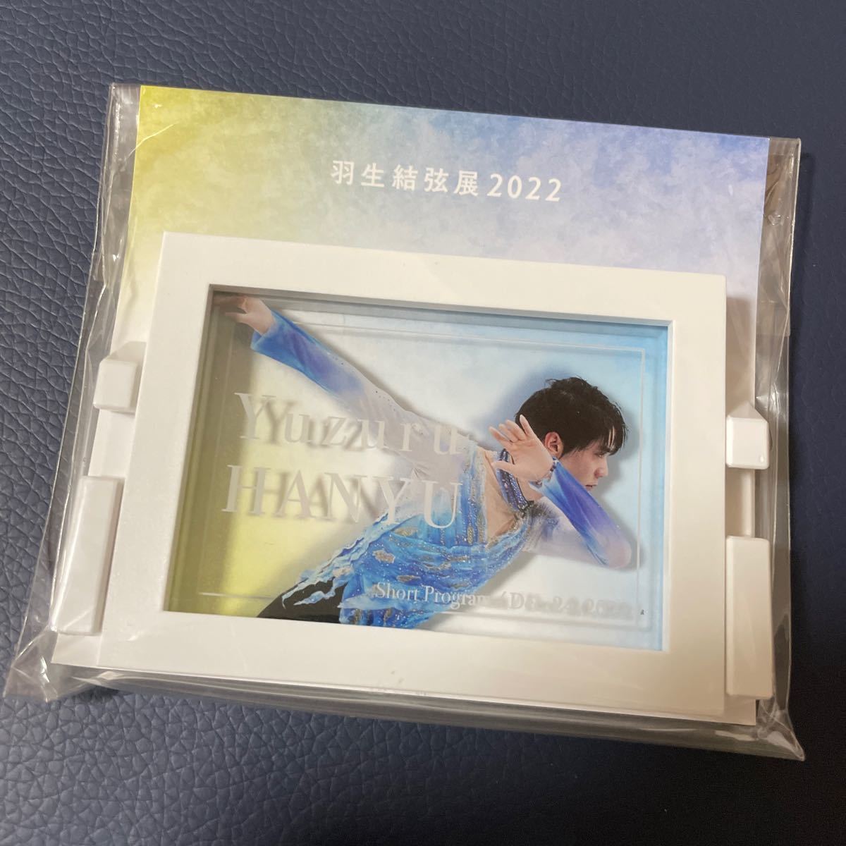 驚きの値段】 羽生結弦展 アクリルマグネット スポーツ選手 - kcc.sa