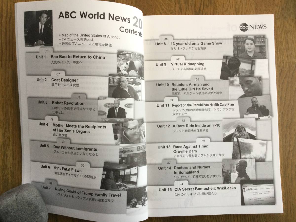 ABC WORLD NEWS 20 / 英会話テキスト / オンラインビデオ / 中級の上_画像3