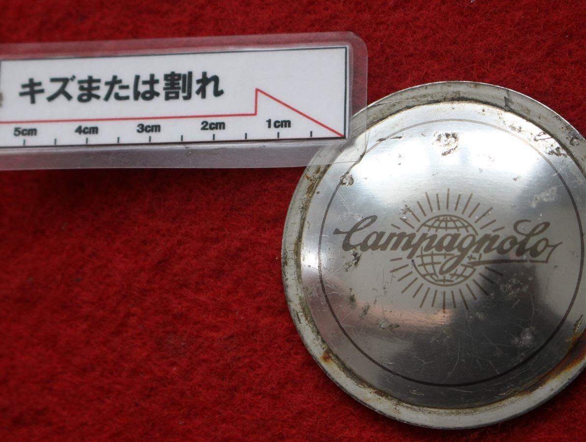 1枚 Campagnolo 社外 中古 ホイール部品 センターピン プレート エンブレム オーナメント cap_画像6