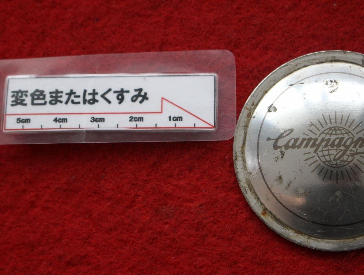 1枚 Campagnolo 社外 中古 ホイール部品 センターピン プレート エンブレム オーナメント cap_画像9