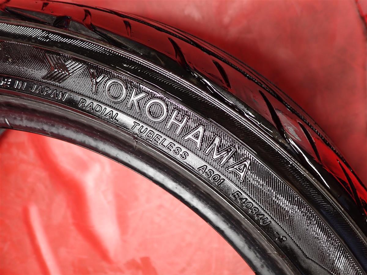 中古タイヤ 195/45R17 85W 2本セット ヨコハマ Sドライブ AS01 6.5分山 アクア スイフトスポーツ_画像9