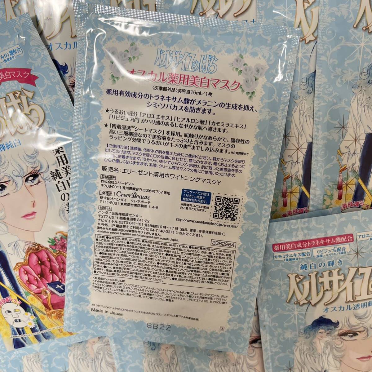 があります⊤ バンダイ 【送料無料・まとめ買い×54個セット】 :103