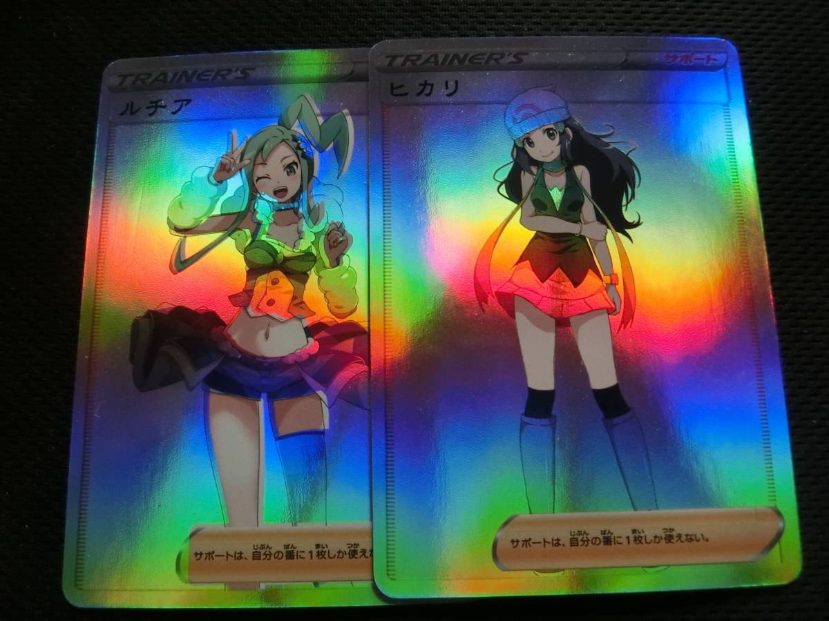 Yahoo!オークション - ポケモンカード SR ポケカ pokemon card Yahoo!オークション - ポケモンカード SR ポケカ pokemon card