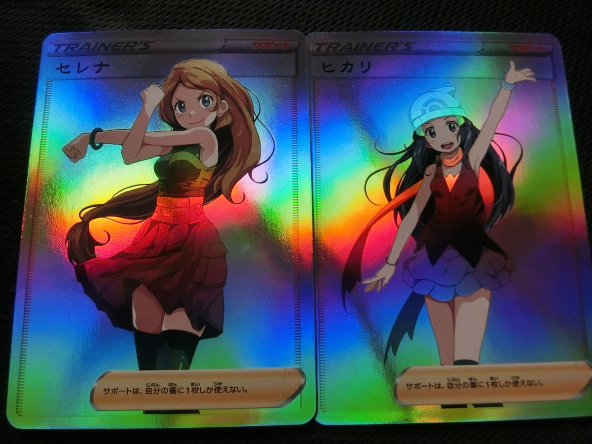 Yahoo!オークション - ポケモンカード SR ポケカ pokemon card Yahoo!オークション - ポケモンカード SR ポケカ pokemon card