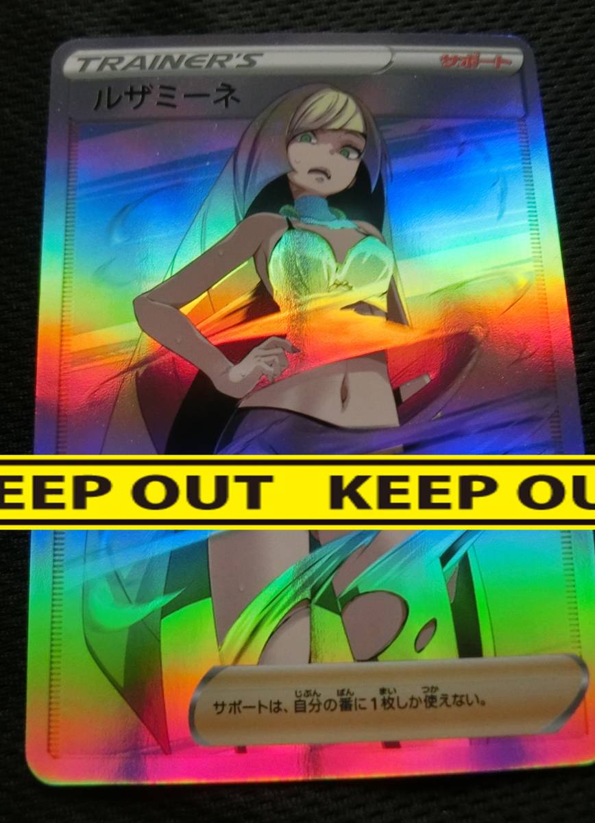 Yahoo!オークション - ポケモンカード SR ポケカ pokemon card Yahoo!オークション - ポケモンカード SR ポケカ pokemon card