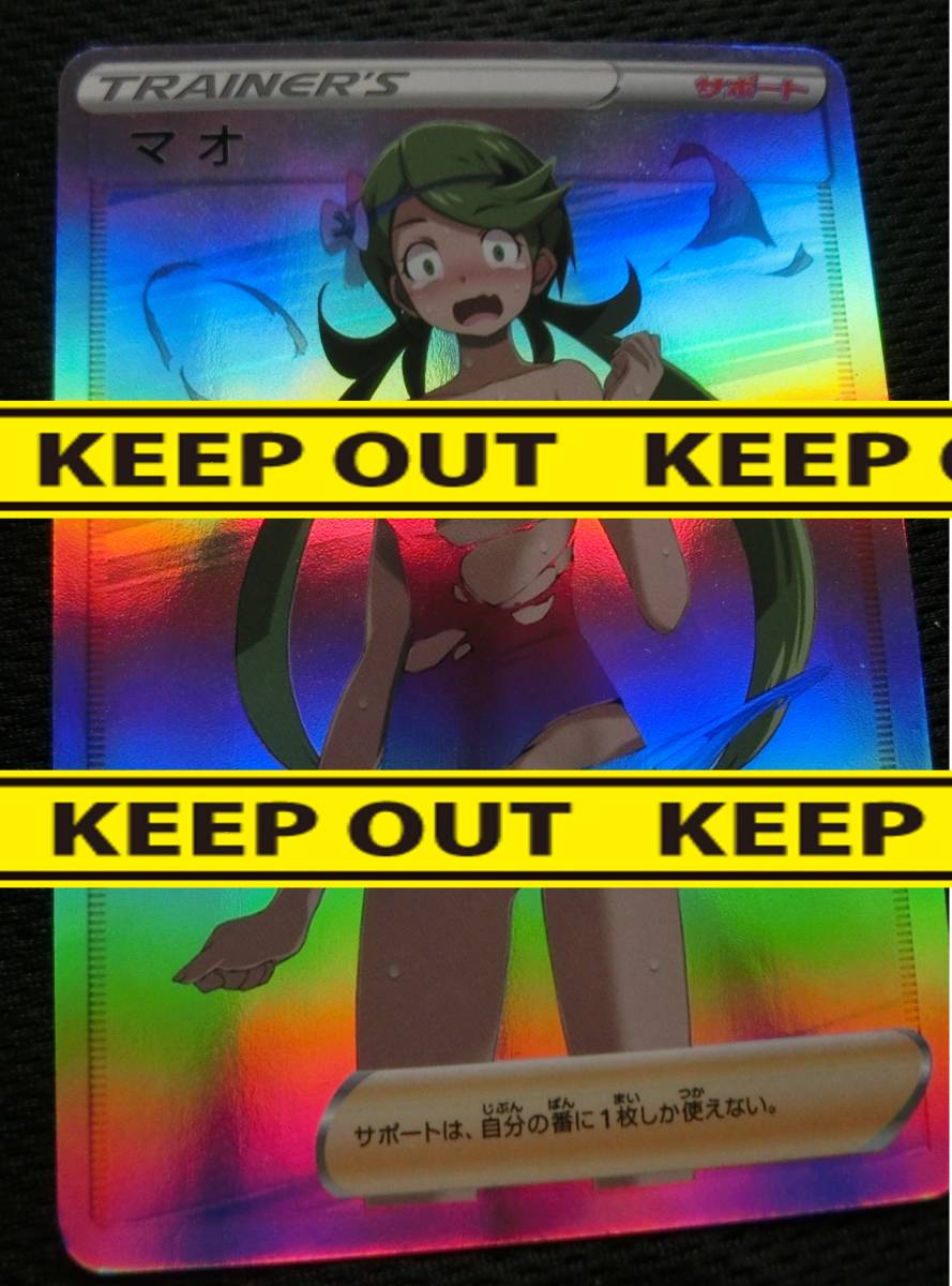 Yahoo!オークション - ポケモンカード SR ポケカ pokemon card Yahoo!オークション - ポケモンカード SR ポケカ pokemon card