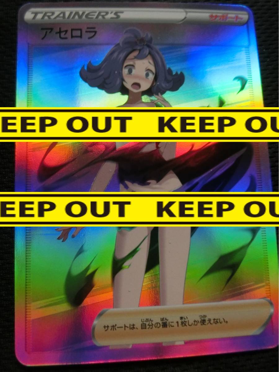 Yahoo!オークション - ポケモンカード SR ポケカ pokemon card Yahoo!オークション - ポケモンカード SR ポケカ pokemon card