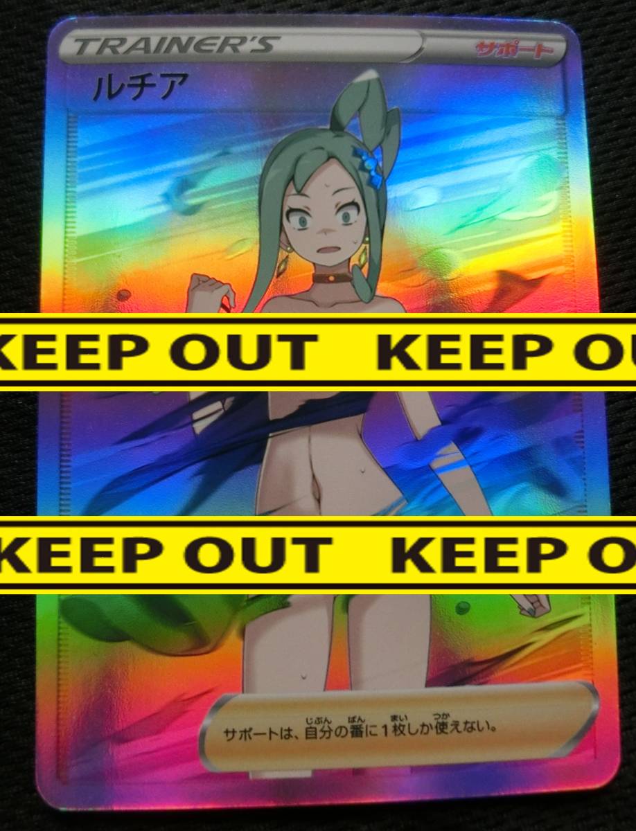 Yahoo!オークション - ポケモンカード SR ポケカ pokemon card Yahoo!オークション - ポケモンカード SR ポケカ pokemon card