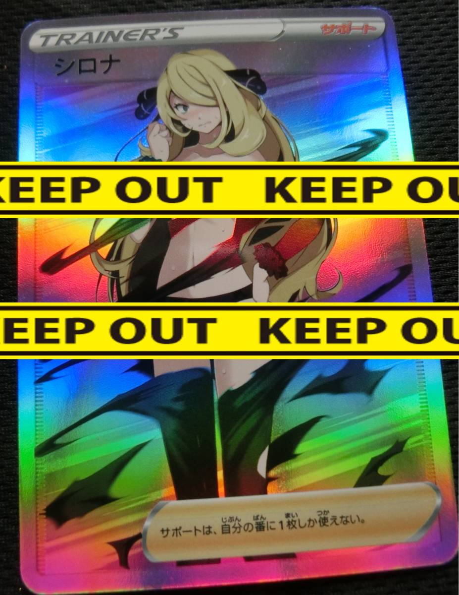 Yahoo!オークション - ポケモンカード SR ポケカ pokemon card Yahoo!オークション - ポケモンカード SR ポケカ pokemon card