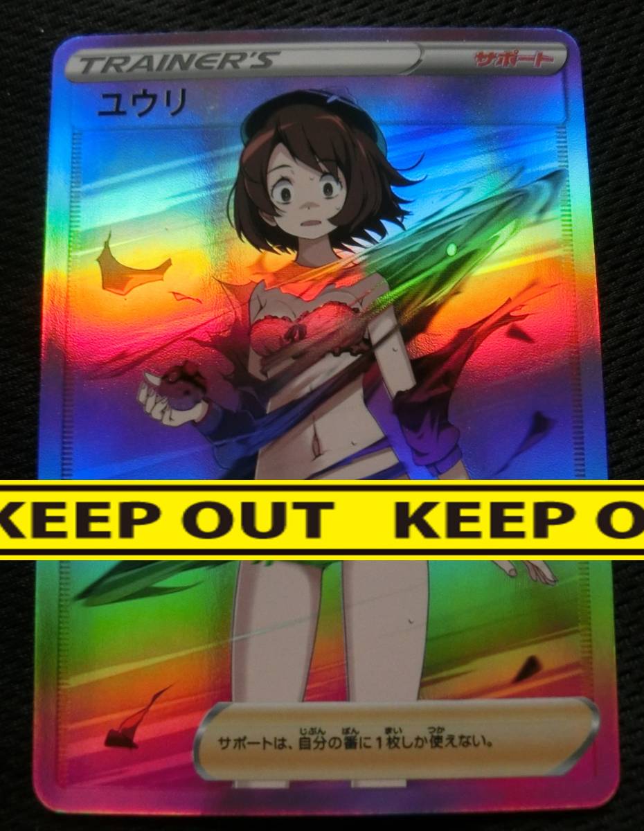 Yahoo!オークション - ポケモンカード SR ポケカ pokemon card Yahoo!オークション - ポケモンカード SR ポケカ pokemon card