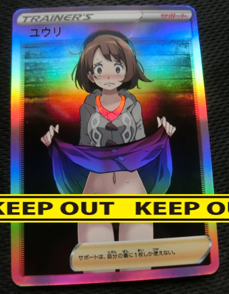 Yahoo!オークション - ポケモンカード SR ポケカ pokemon card Yahoo!オークション - ポケモンカード SR ポケカ pokemon card
