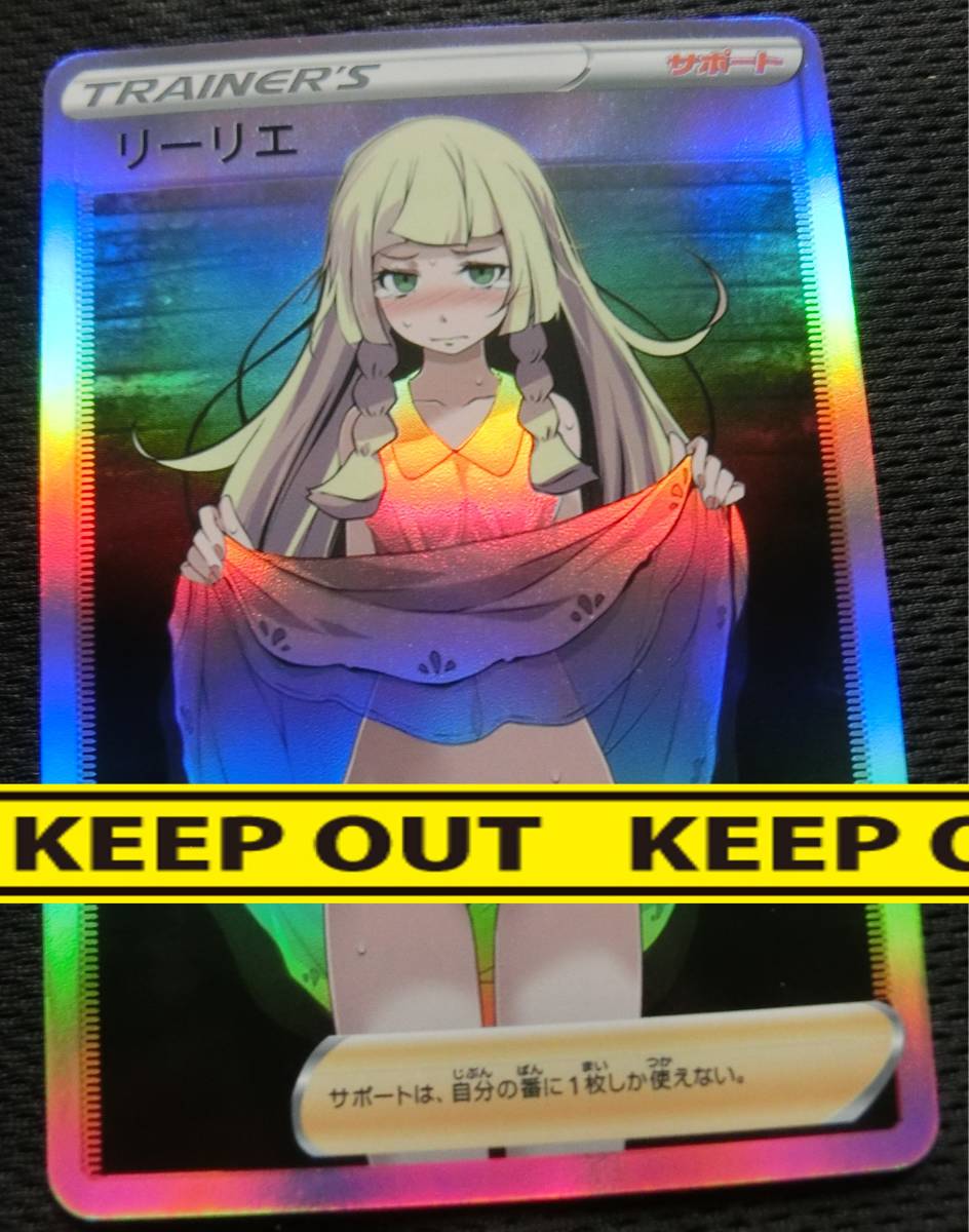 Yahoo!オークション - ポケモンカード SR ポケカ pokemon card Yahoo!オークション - ポケモンカード SR ポケカ pokemon card