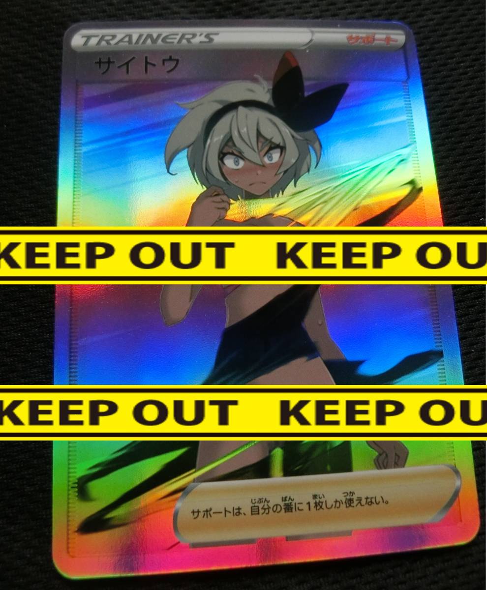 Yahoo!オークション - ポケモンカード SR ポケカ pokemon card Yahoo!オークション - ポケモンカード SR ポケカ pokemon card