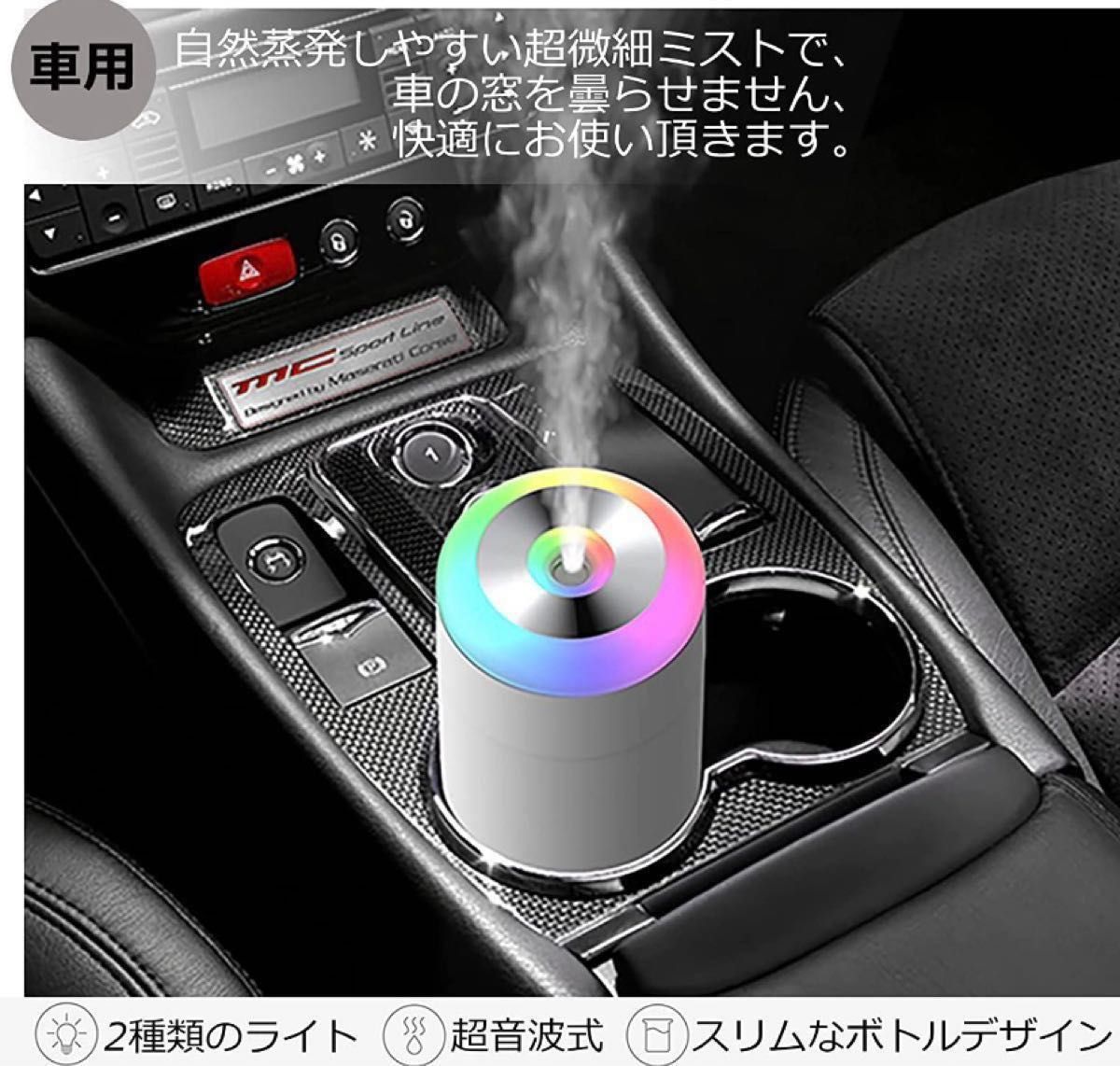 TANO 加湿器 卓上 USB 超音波式 【2022新登場】 350ml大容量 アロマ 次亜塩素酸水対応車用オフィス寝室 除菌 