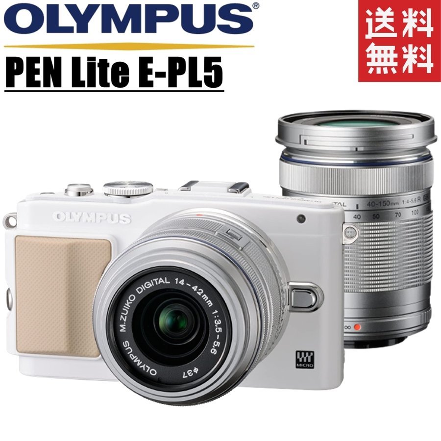 超大特価 Lite PEN OLYMPUS オリンパス E-PL5 中古 レンズ カメラ