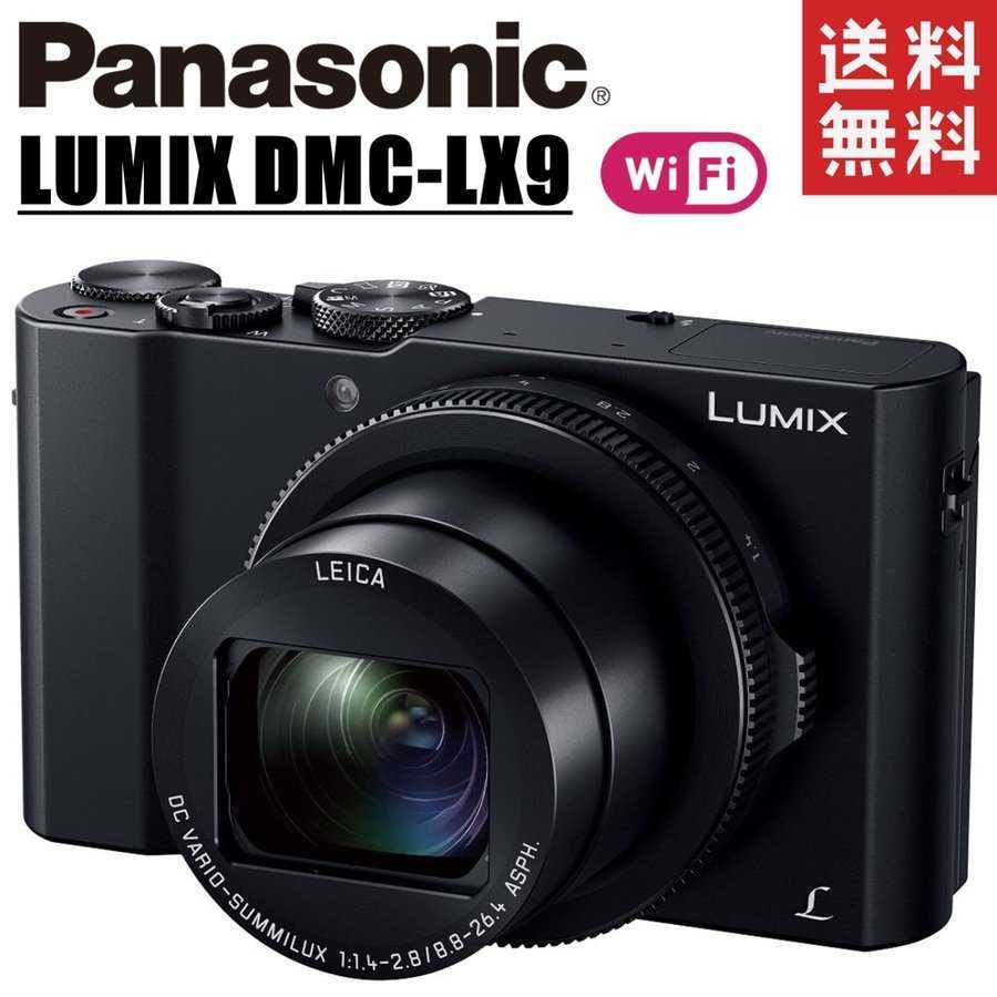 パナソニック LUMIX DMC-LX9 ルミックス☆ミラーレスカメラ-