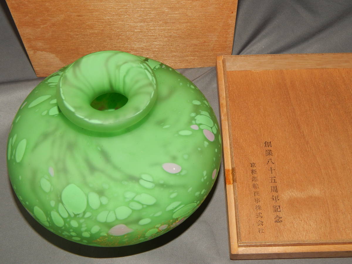 素敵な 藤田恭平 名工 解体家屋から、 「金彩 工芸品 花瓶」 工芸ガラス