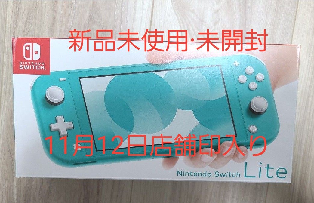 海外並行輸入正規品 Nintendo Switch Lite ターコイズ新品未使用 携帯