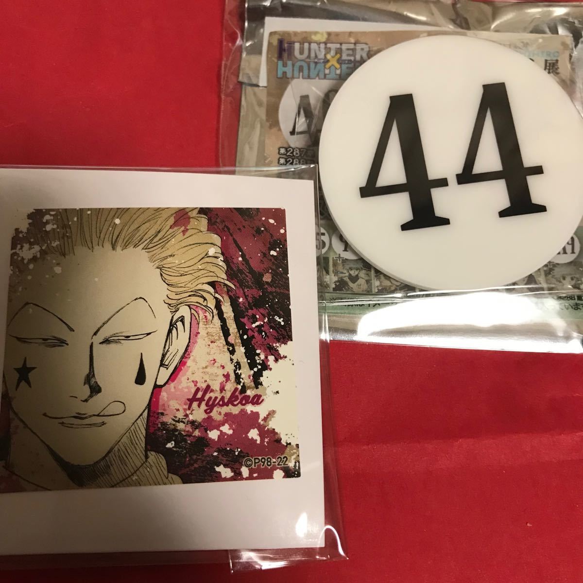 冨樫義博展 HUNTER×HUNTER ハンター試験 ナンバープレート 冨樫義博展 HUNTER×HUNTER ハンター試験 ナンバープレート
