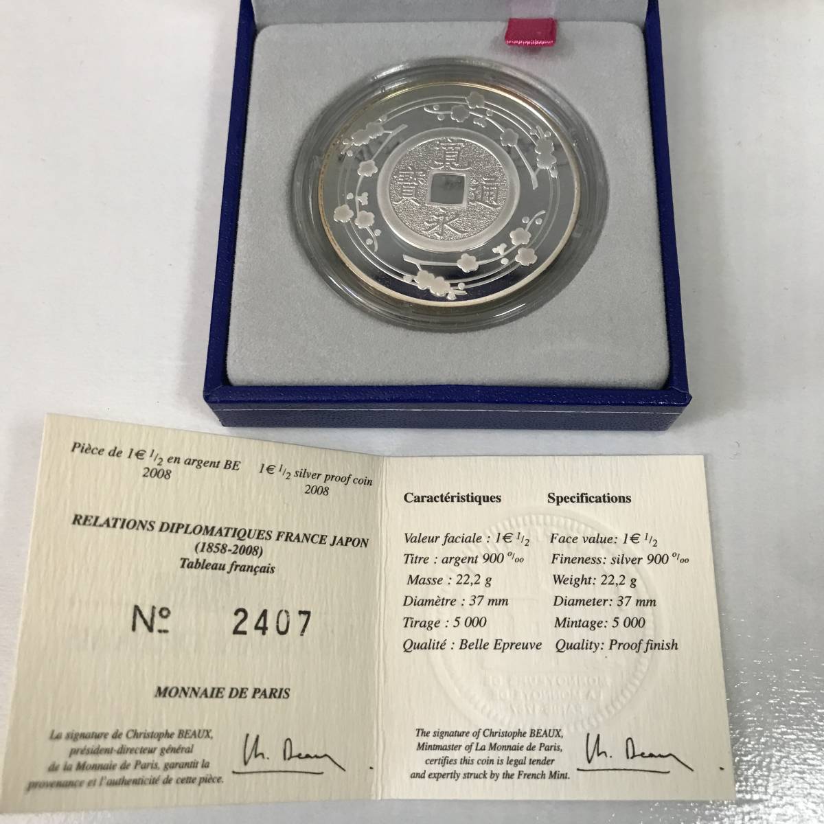 21K537 1 日仏交流150年記念 銀貨3種セット 日本 フランス 1.5ユーロ MONNAIE DE PARISの画像5