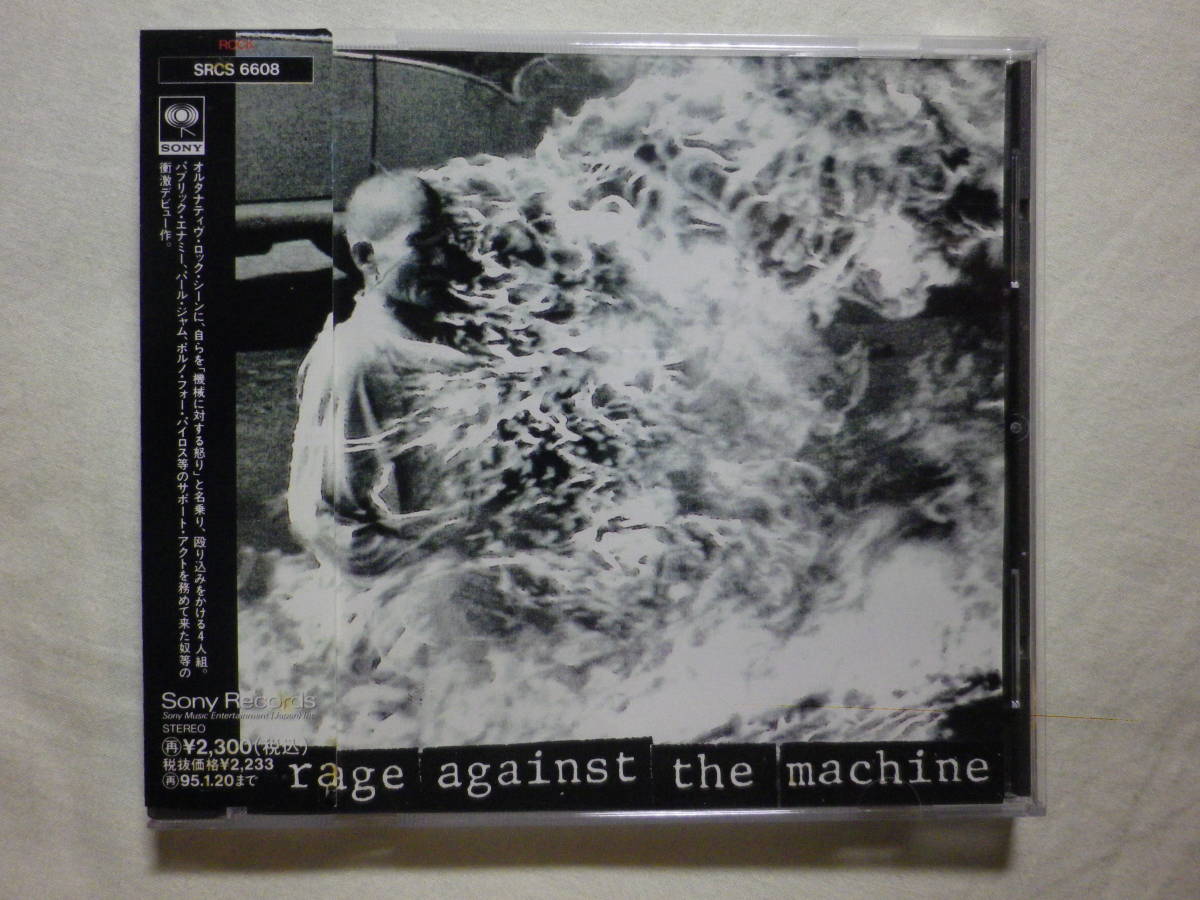 [Rage Against The Machine/Rage Against The Machine(1992)](1993 год продажа,SRCS-6608,1st, снят с производства, записано в Японии с лентой,.. перевод есть,Freedom,Bombtrack)